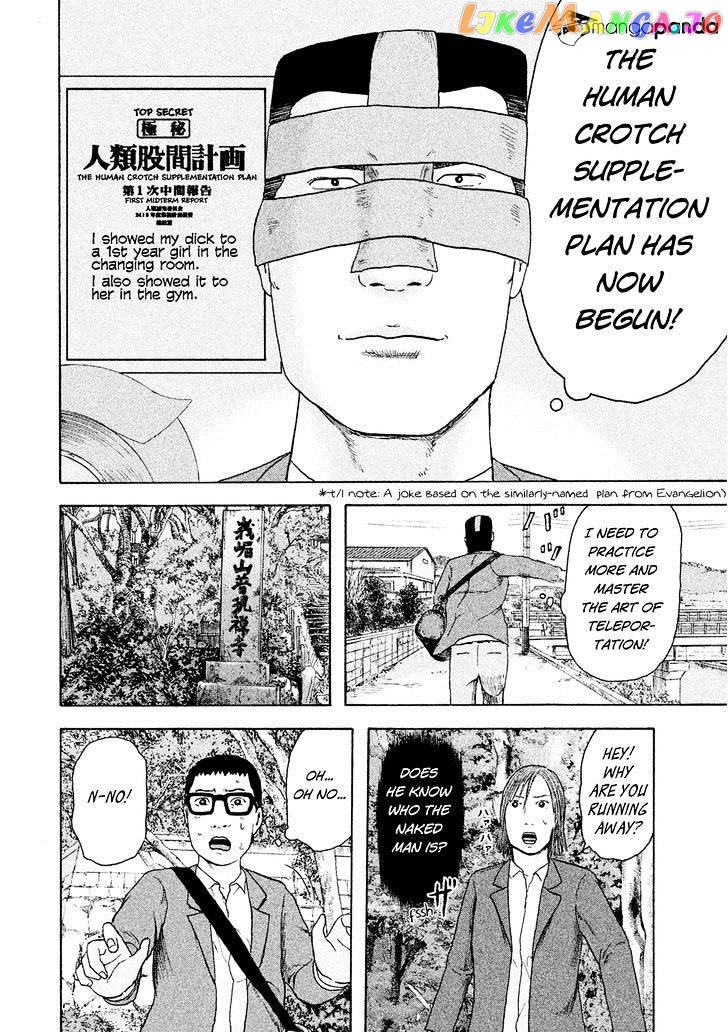 Haikyuu!!, Chapter 181 image 16